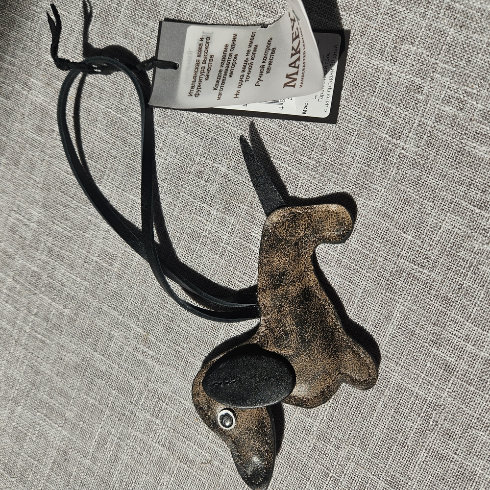 Brown Dog Shaped Bag Keychain Charm